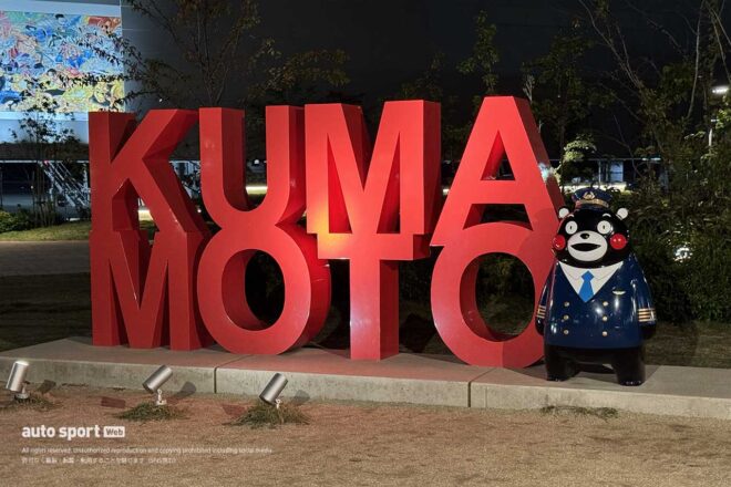 2026スーパーGTサーキット便り第7戦オートポリス