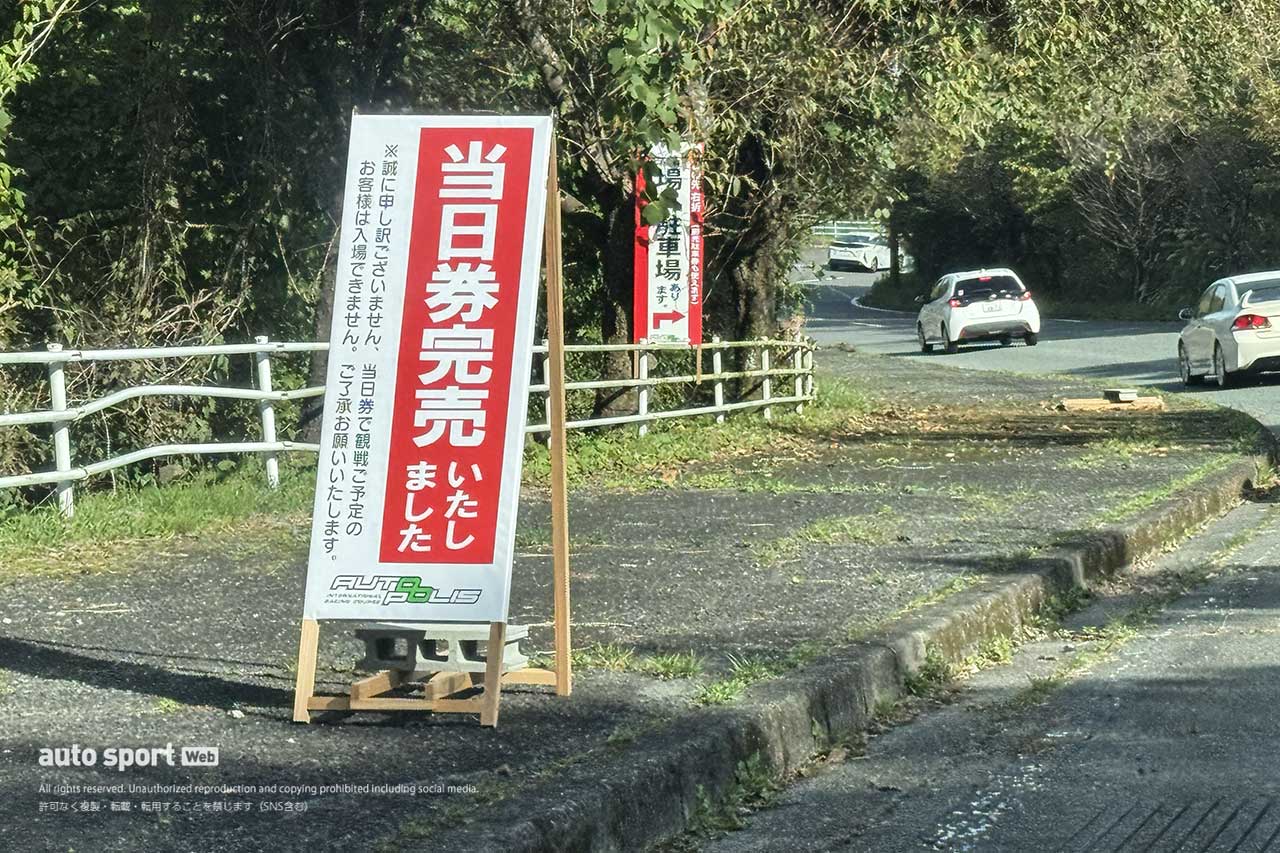 2026スーパーGTサーキット便り第7戦オートポリス