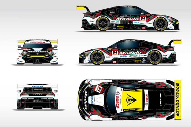 『ありがとう、DUNLOP』Modulo Nakajima RacingがスーパーGT第3戦／第8戦もてぎに特別カラーリングで参戦へ