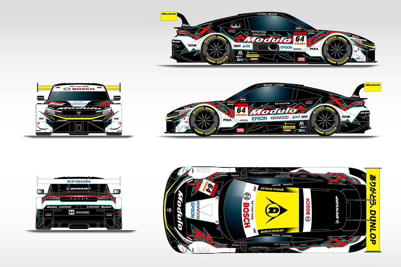 『ありがとう、DUNLOP』Modulo Nakajima RacingがスーパーGT第3戦／第8戦もてぎに特別カラーリングで参戦へ