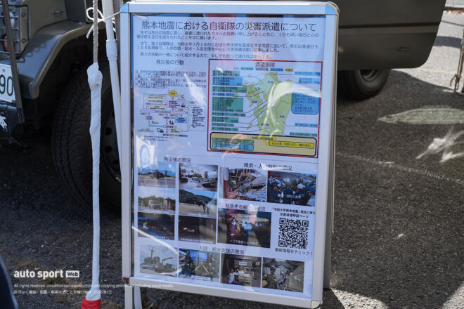 2026スーパーGT第7戦オートポリス
